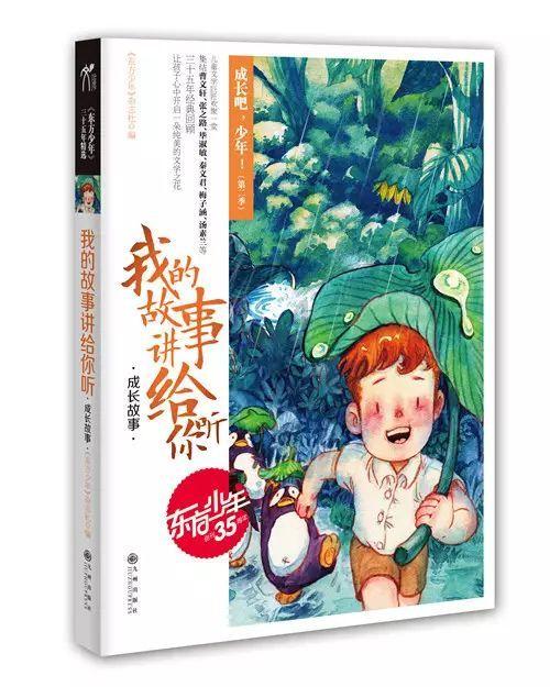 盗金父子俩自制版