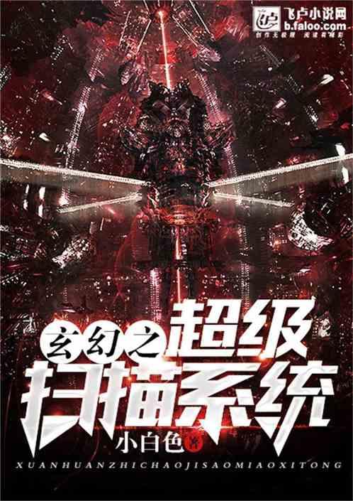 火影忍者异族崛起下载