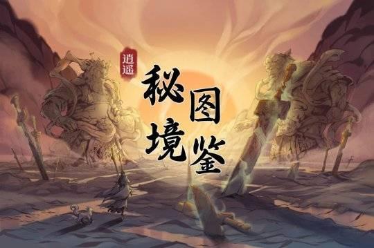 明日上市,官方改装2.0T旅行者—银龙之翼,外形更野,配智能四驱