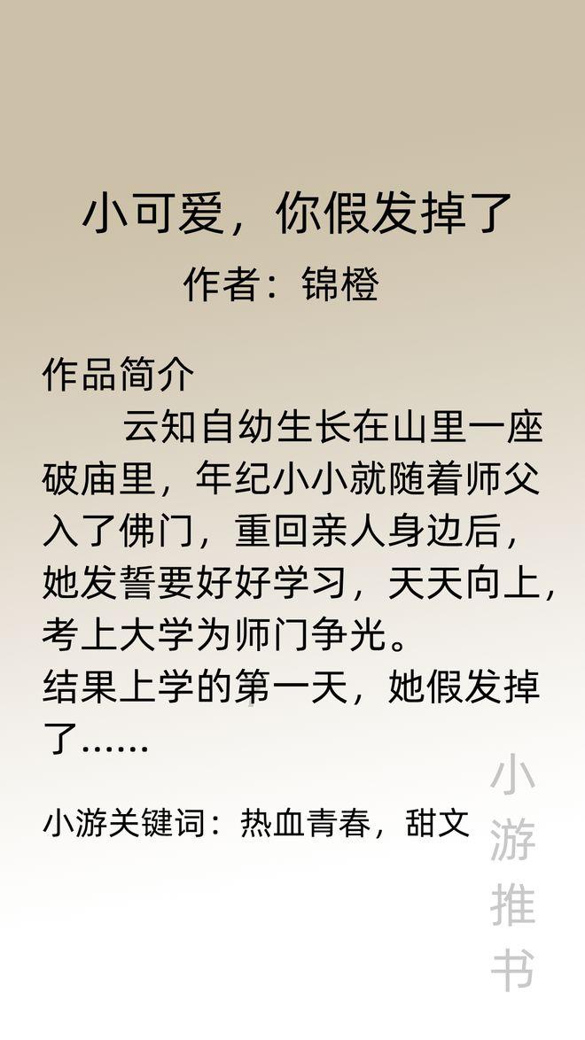 质量效应2
