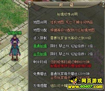她是唐高宗李治的亲妹妹,却为何以皇后礼下葬?真相解开令人唏嘘