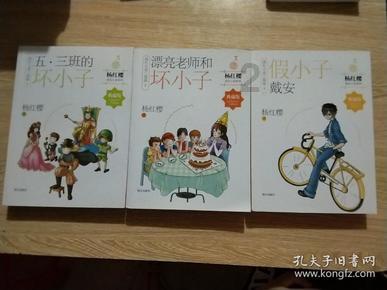 做好“一村一品”文章　打造生态农业品牌
