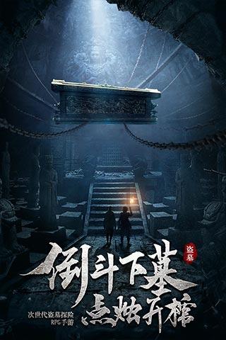 新华社发文激励樊振东放宽眼界，积蓄力量积极面对每一个当下