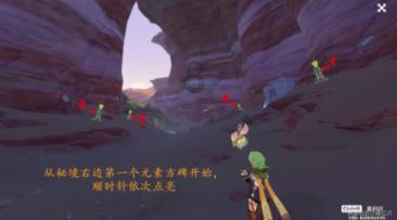 方块闯魔轮