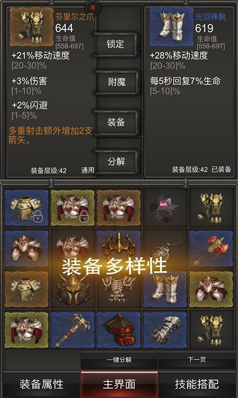 两会新视野 | 成卫东：持续打造高端果蔬进出口枢纽港 让百姓享受“甜蜜”福利