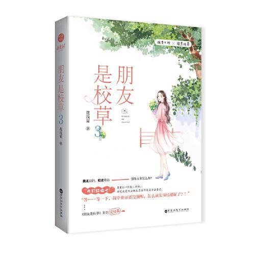 投射多条激光线！晋江上线夜间安全过街“神器” 减少交通意外