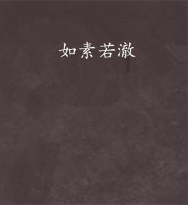 无夜之国2