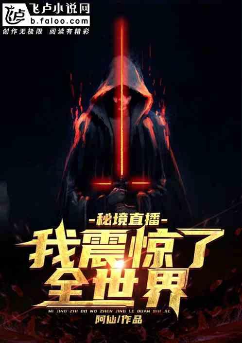 迪士尼魔法学校
