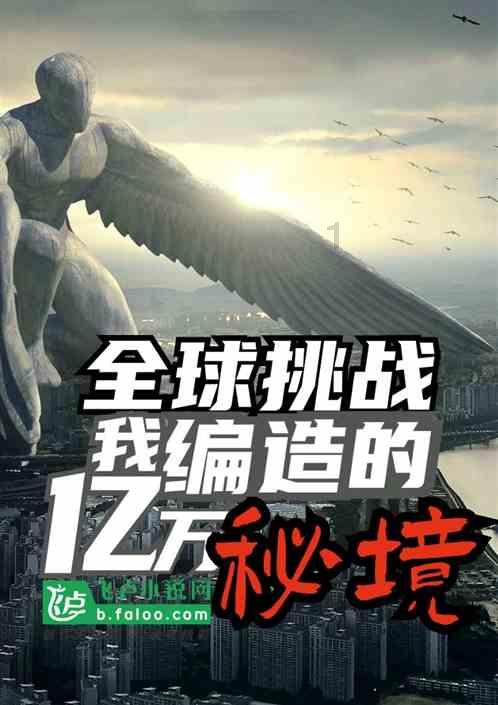 豆娃勇士