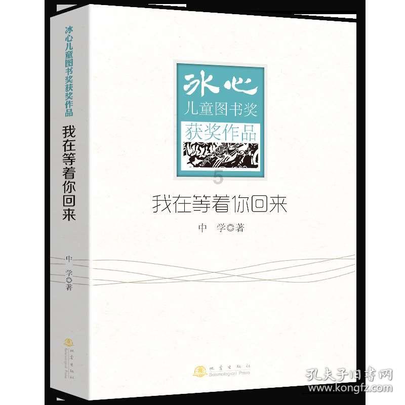 荒野行动