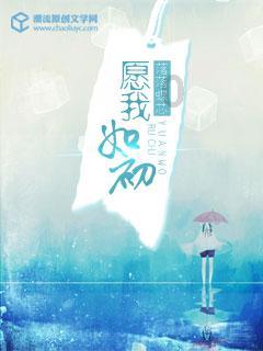 水系战士