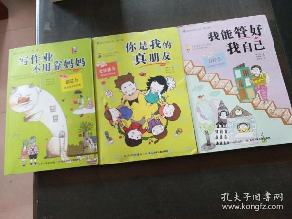 中国象棋启蒙