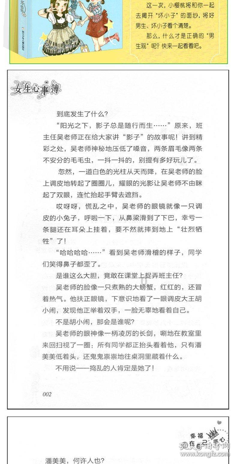 亲爱的金主大人