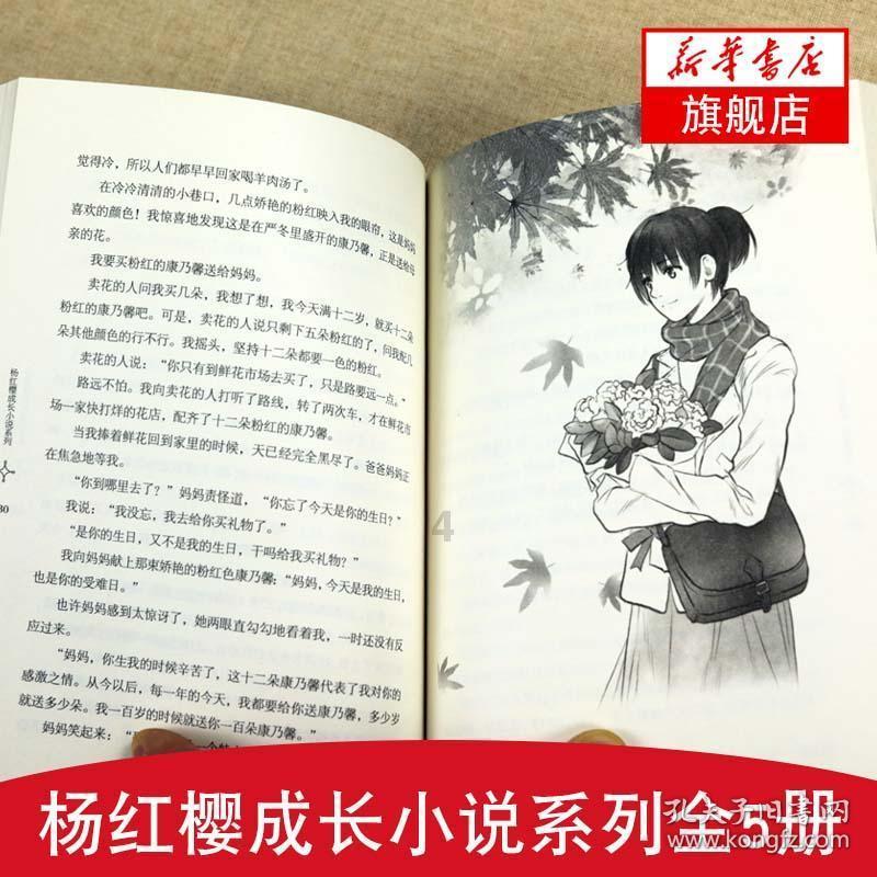 动漫明星竞速赛