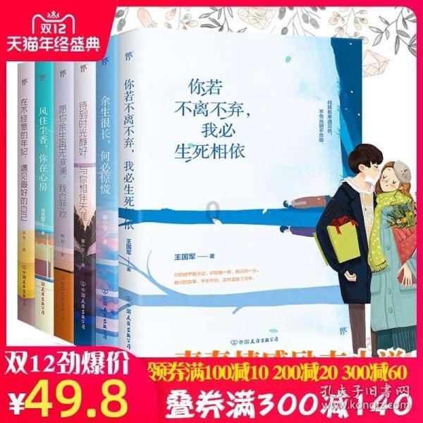 超数码宝贝3.0