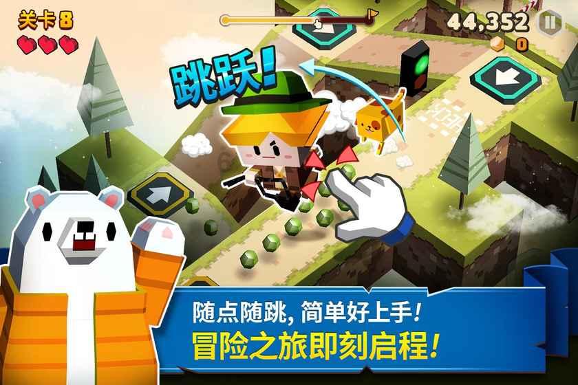 大丛林度假村逃生