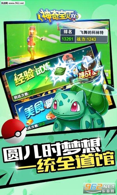 汽车华容道选关版