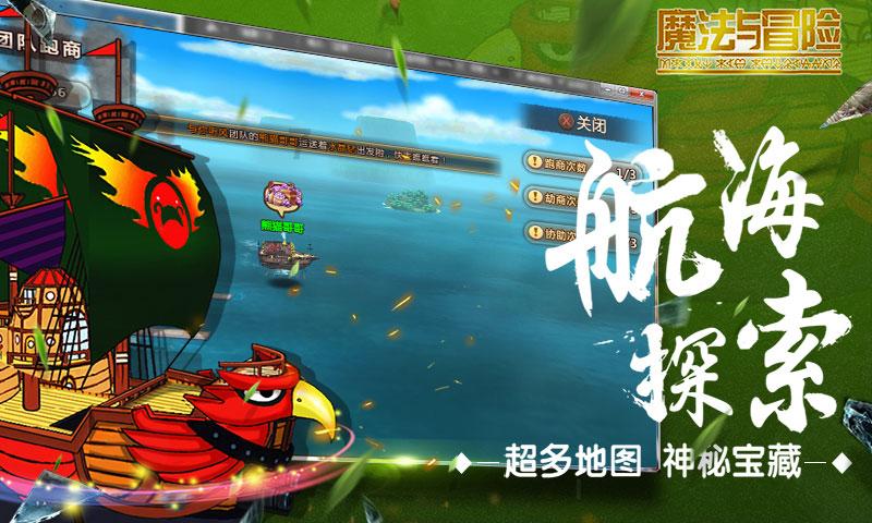 皇牌空战7