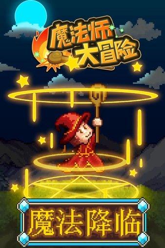指尖冲刺