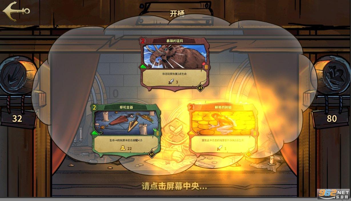 网页游戏