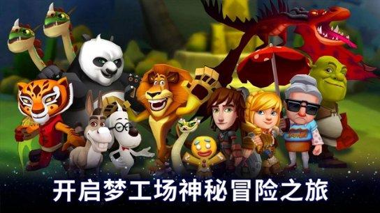 召唤神龙万宁版祖龙