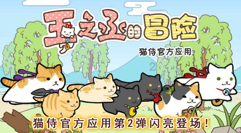 《如龙8无限财富》新游戏+模式介绍