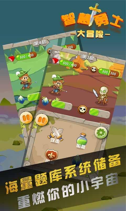 天龙八部手游