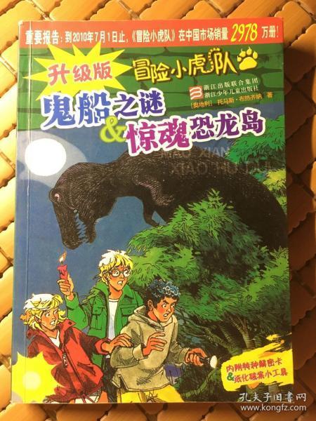 玄冥二老在《天龙八部》是什么水平？虚竹一把松球就能秒杀他们