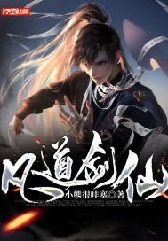 攀登高楼