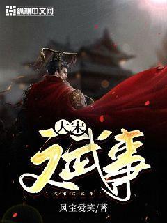 亿万僵尸
