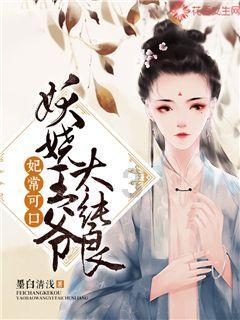 《丑女无敌》女主:原来身材曲线这么迷人,天生尤物