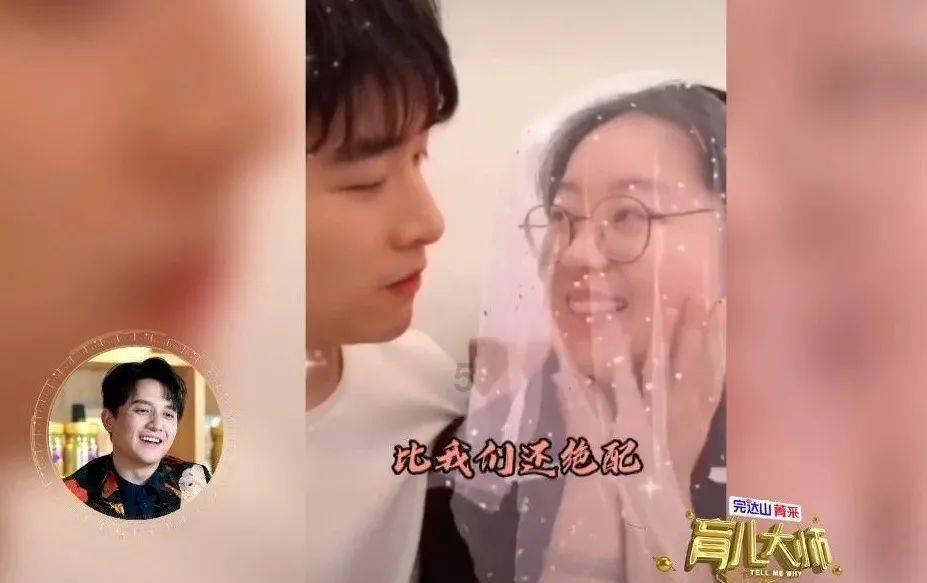 为什么现在的人都不想结婚？游戏画面