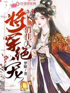 足球啦啦队员