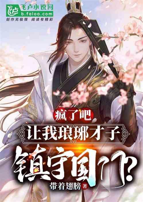 困在俱乐部的少女