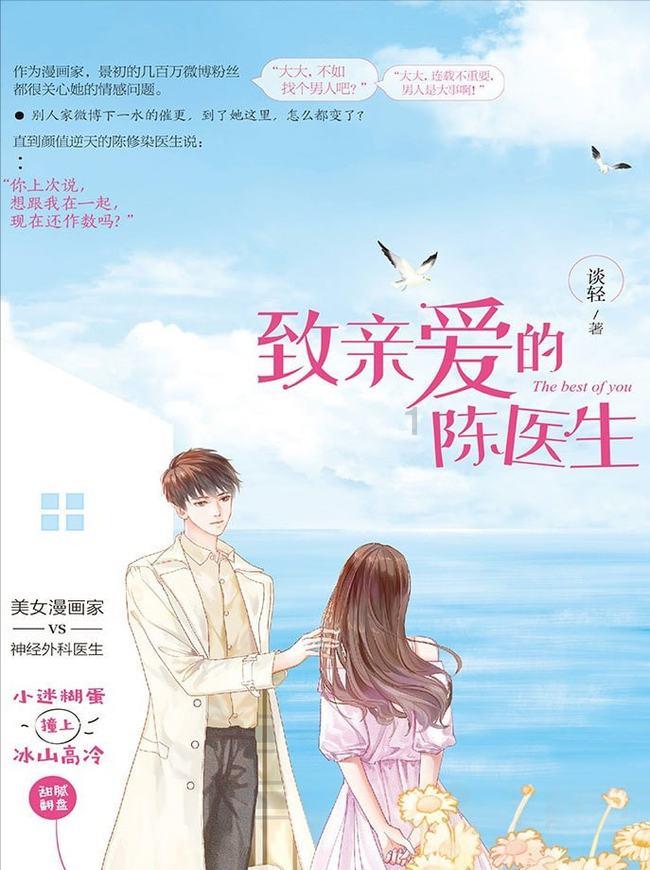 幻想纹章3.4