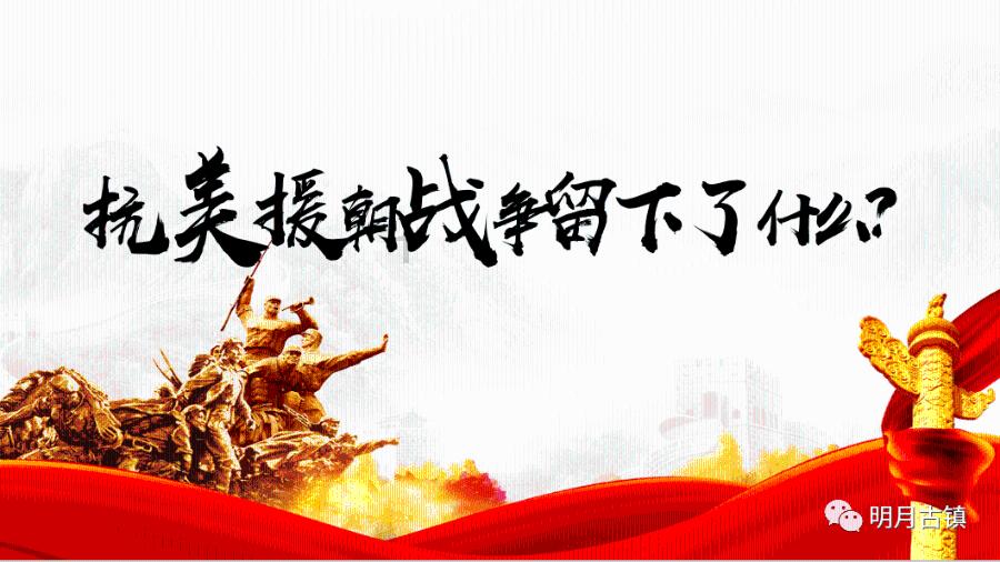 公路坦克战