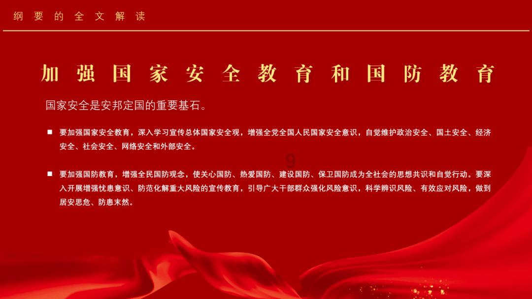《无畏契约》段位结算规则