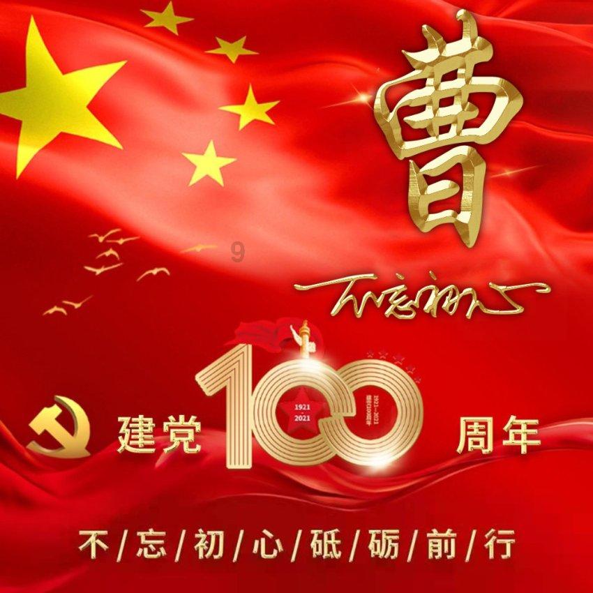 美丽大城市拼图