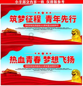 秘密的护身符