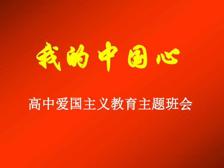 植物大战僵尸7