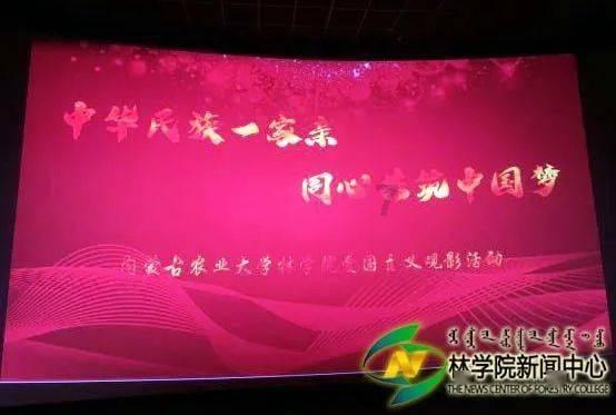 春雨直播app