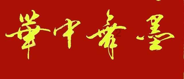 僵尸猎人赏金大赛