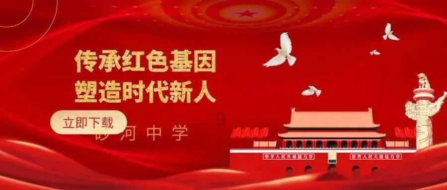 星露谷物语