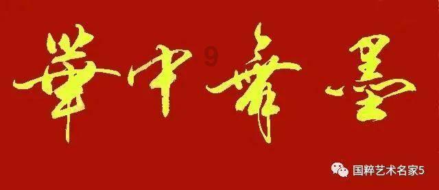 勇敢的心世界大战
