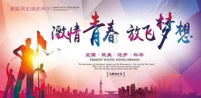 穿越火线