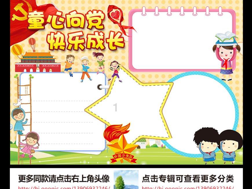 全红婵接受家乡市委市政府领导接见，她之前有过哪些战绩？