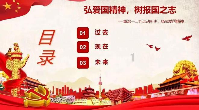 谁知道武则天和牡丹花的故事?