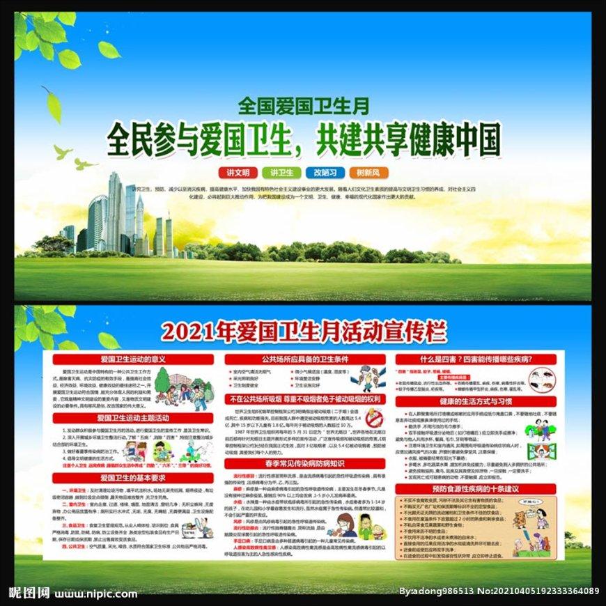 芭比的电影灵感
