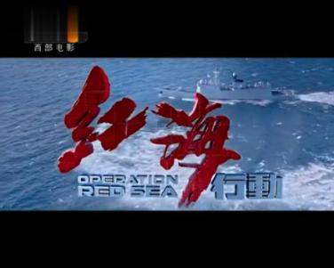 太空守卫战