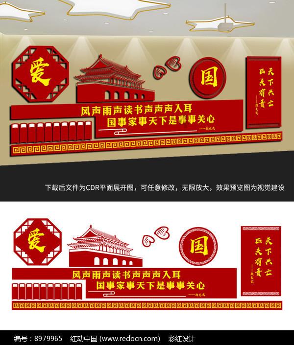 卡通摩托拼图